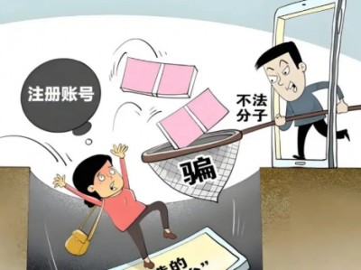 海安网上兼职被骗怎么解决