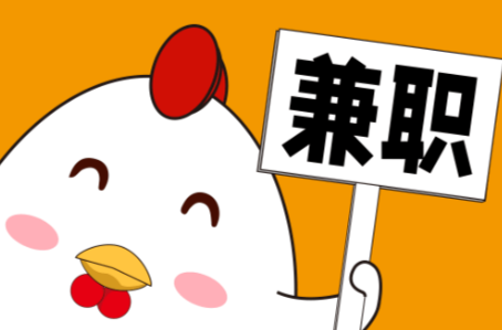 海安宝妈居家带娃线上兼职赚钱项目有哪些推荐 第1张 海安宝妈居家带娃线上兼职赚钱项目有哪些推荐 第1张